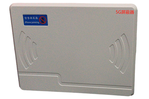 固镇经济型移动通信干扰器7路