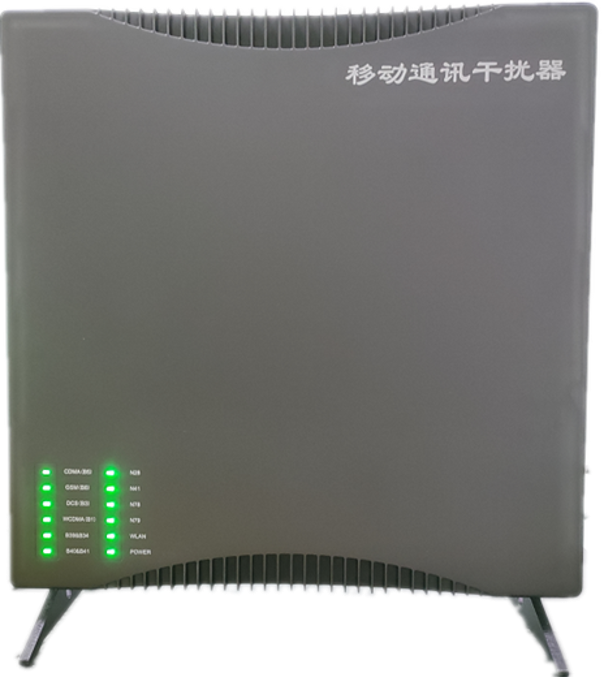 固镇信令级放装型数字移动通信干扰器