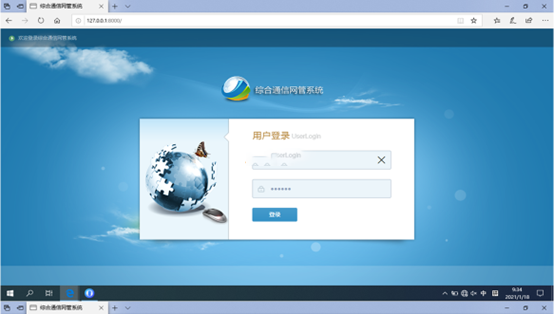  固镇无线通信对讲调度网管系统