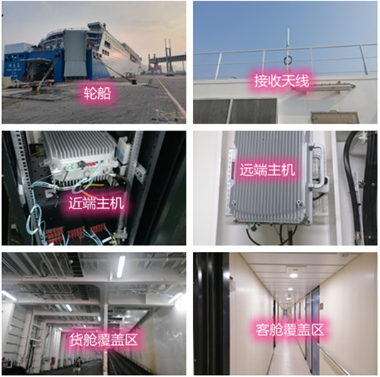  固镇海上游轮轮船渔船覆盖案例