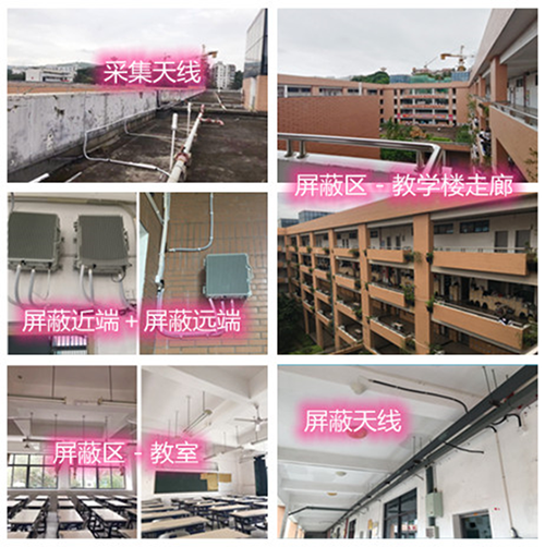  固镇某中学考场屏蔽案例（数字信令级）