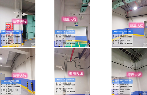  固镇污水处理净水厂地下箱体覆盖案例